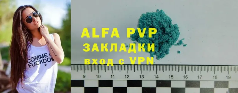 Alpha PVP СК  Кузнецк 