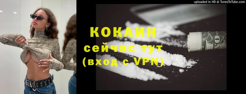 Cocaine Перу  наркотики  Кузнецк 