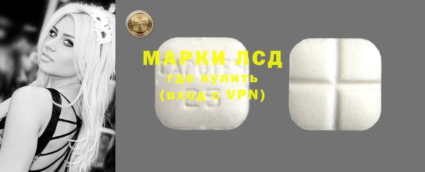 ЛСД экстази ecstasy  Кузнецк 